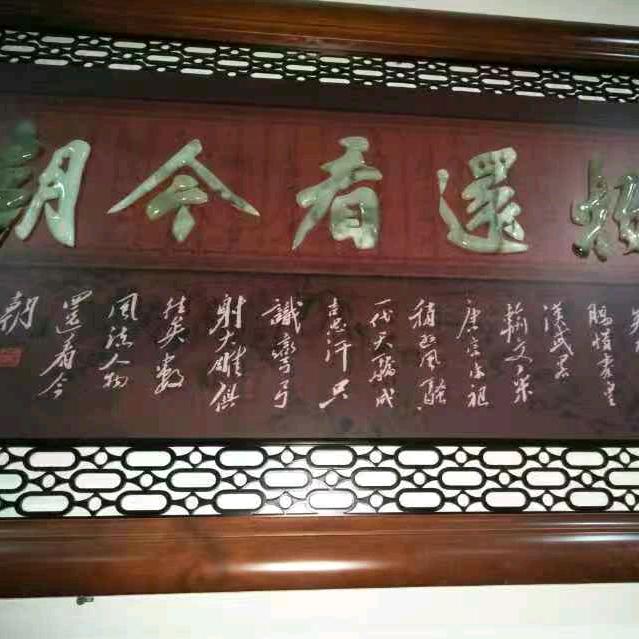 九鼎天龙