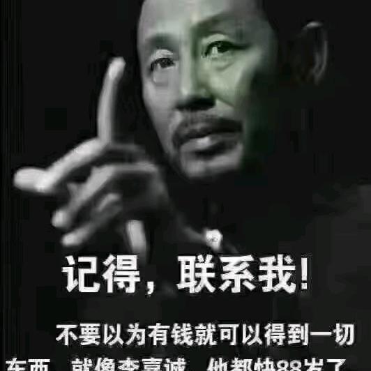 事业靠自己（孟总）