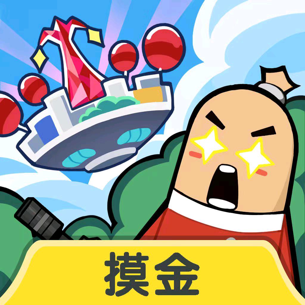 香肠派对