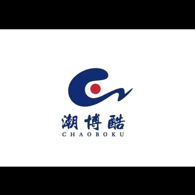潮博酷