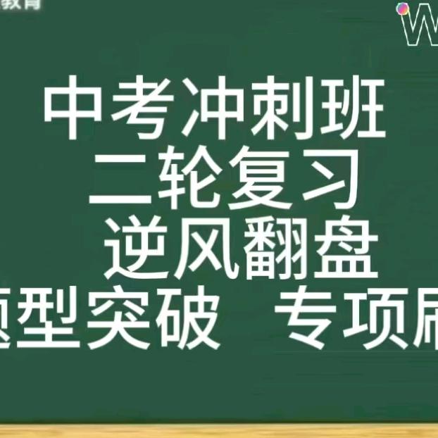 思源赋能