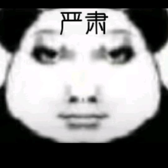 资深暴怒红温大师