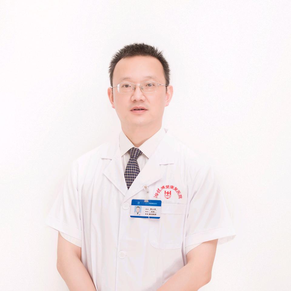 骨科康复何小平