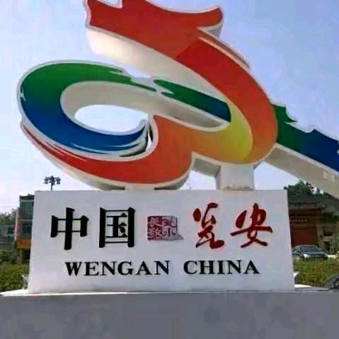 💕 এ᭄浅笑不语꧔ꦿ᭄💞