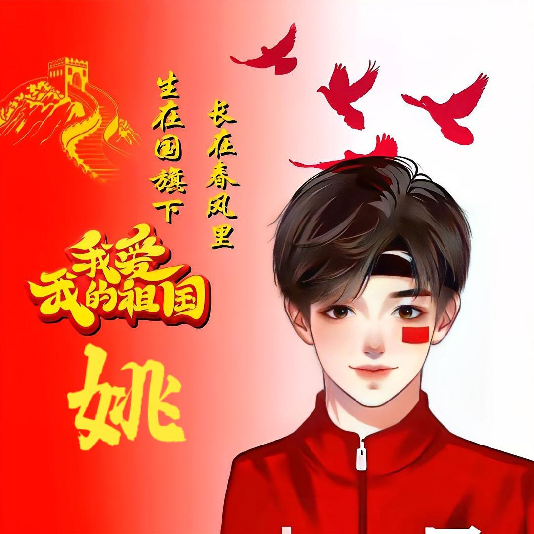 随风飘扬（橱窗好物）