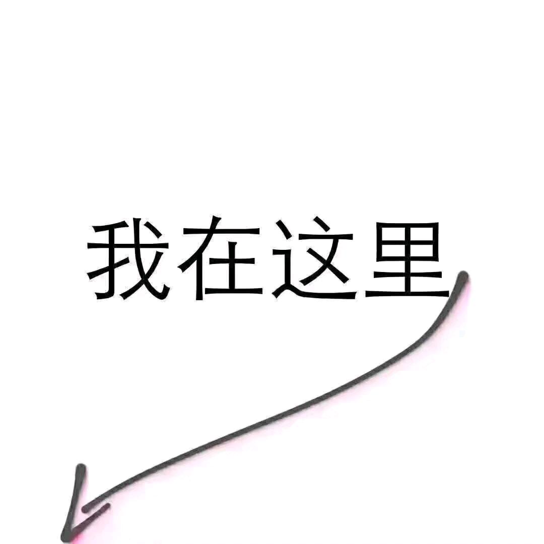 说1句