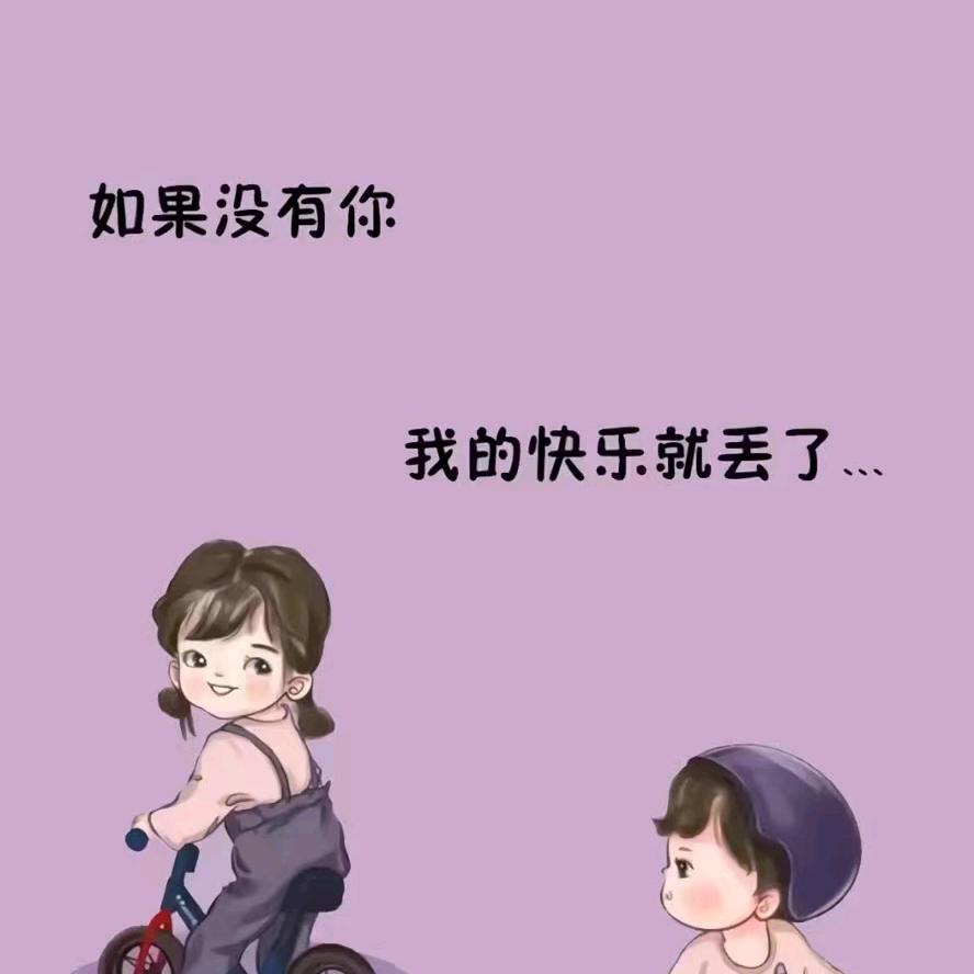张牙舞爪