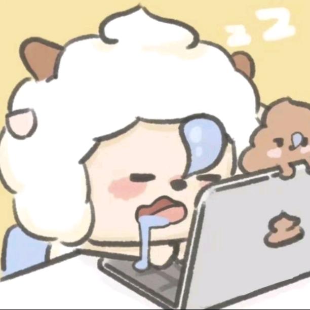 绿毛绵羊