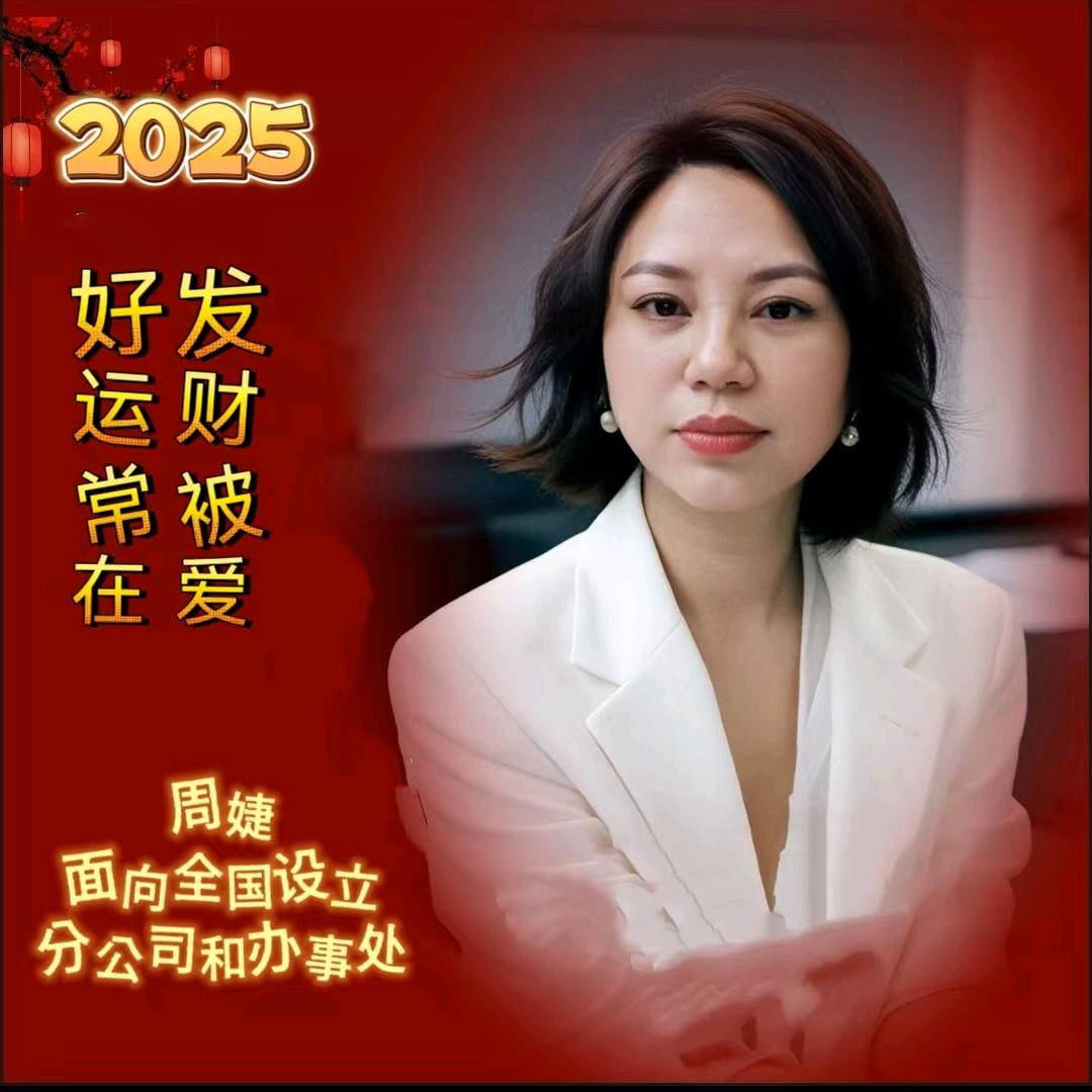 A建筑资质周婕（大号）
