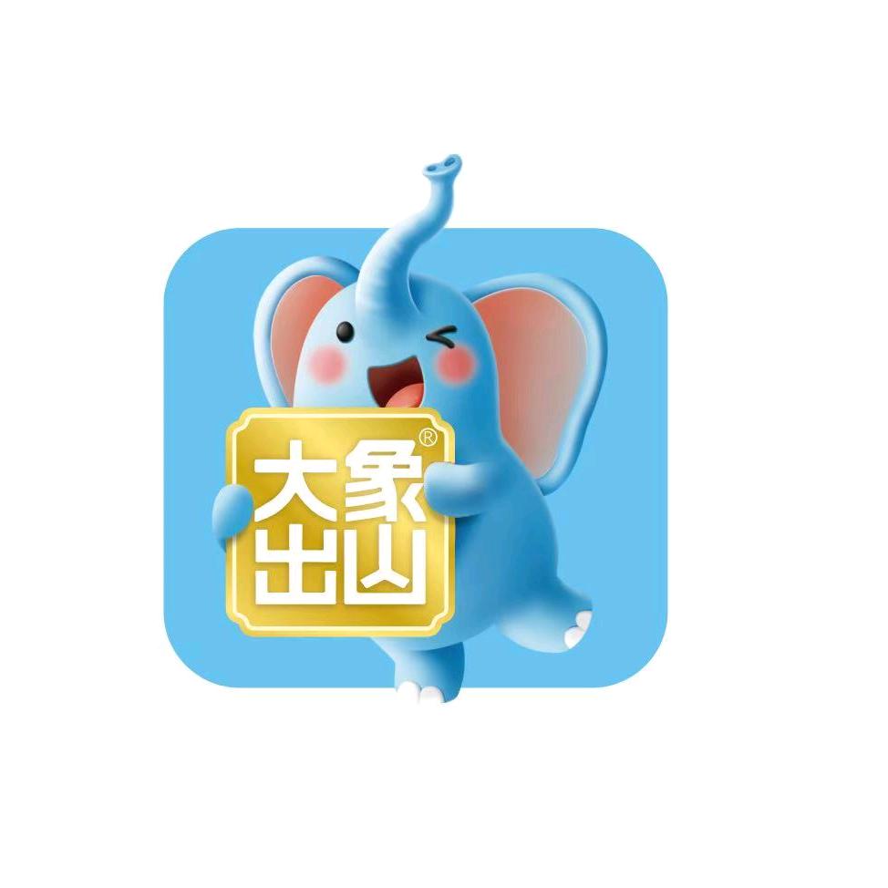 大象出山饮品