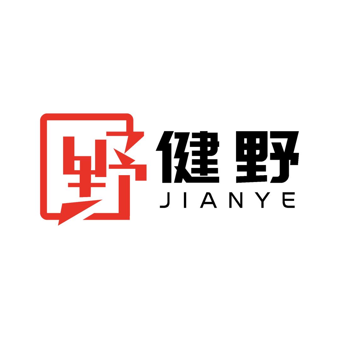 健野户外