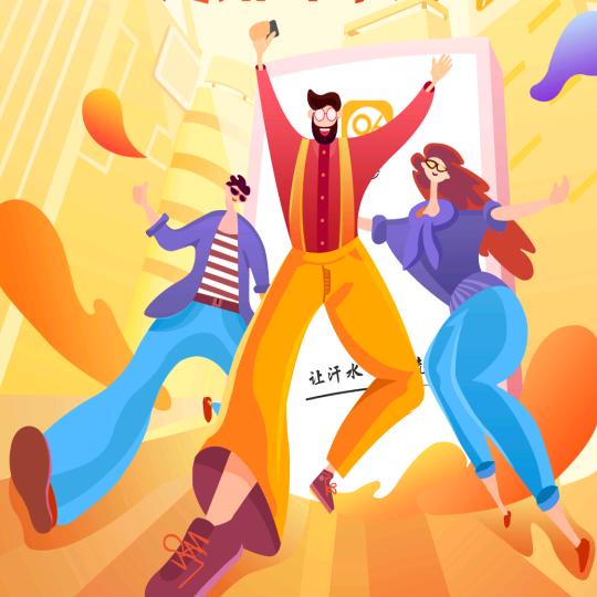 万龙觉醒（尖尖）