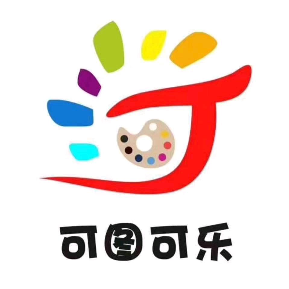 可图可乐美术