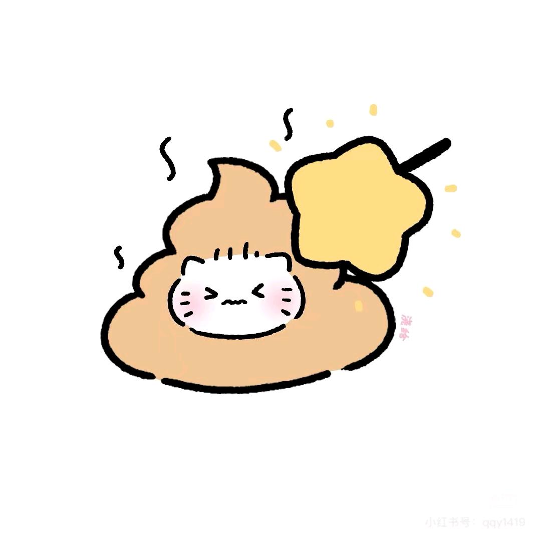 燹