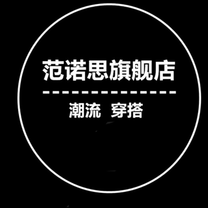范诺思运动户外旗舰店