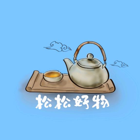 松松好物