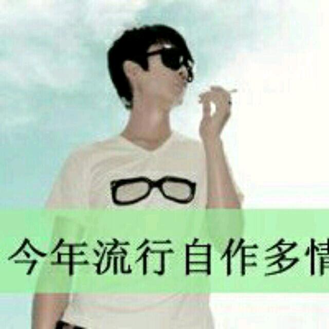 前男友