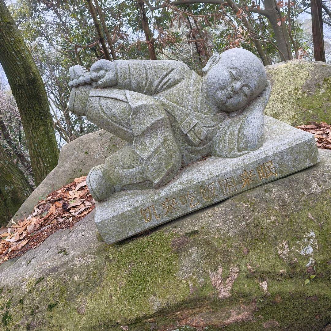 静