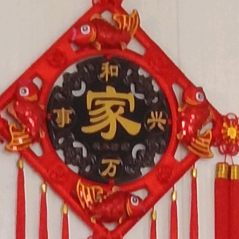 老范