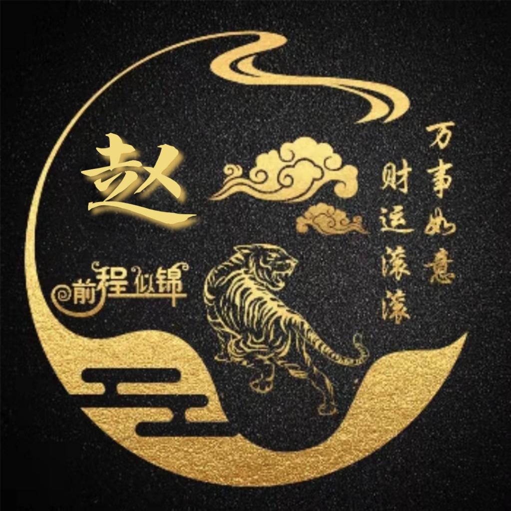 手握风云