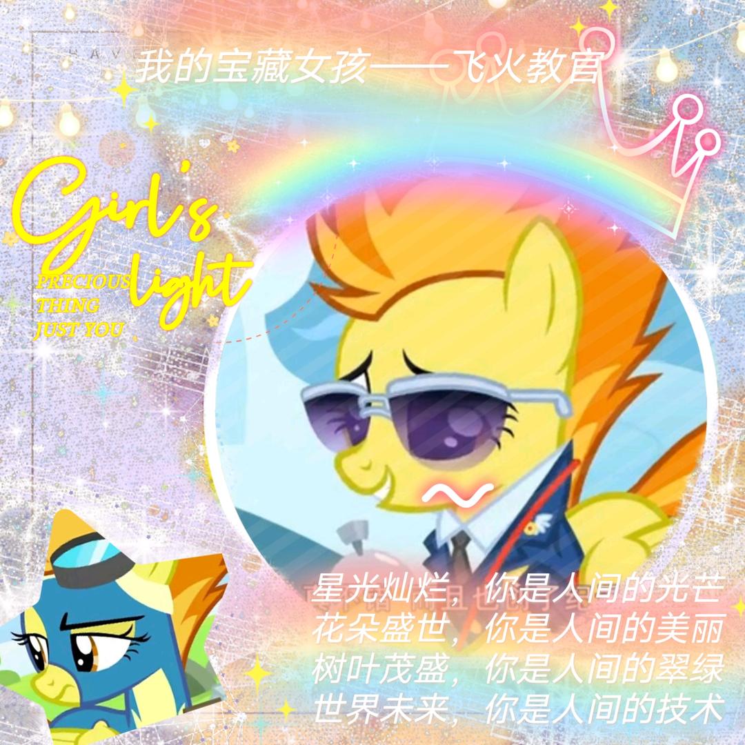 🔥喷火喜欢紫音音⭐🎼🎵（禁止盗图)