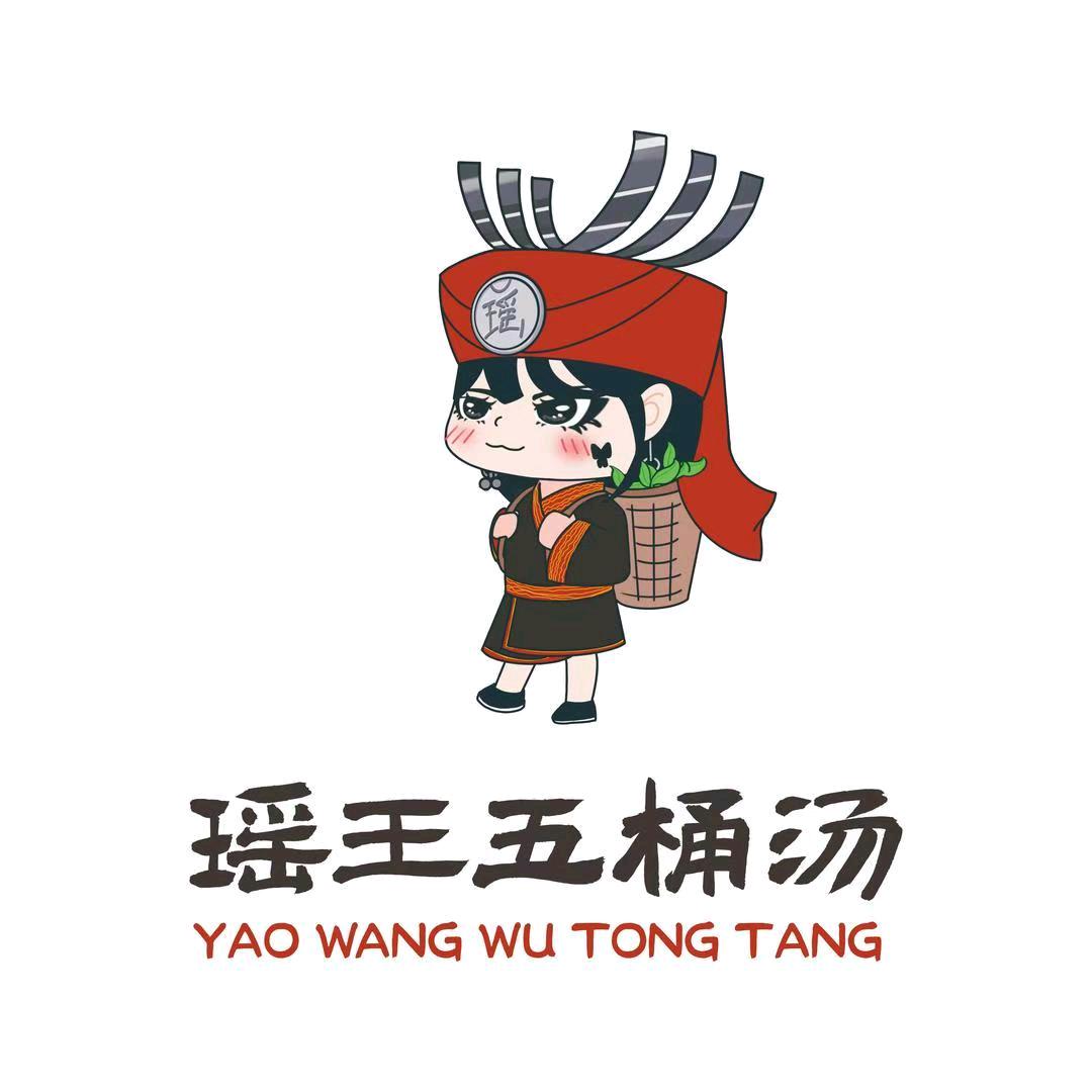 瑶王五桶汤（东投麒麟府）