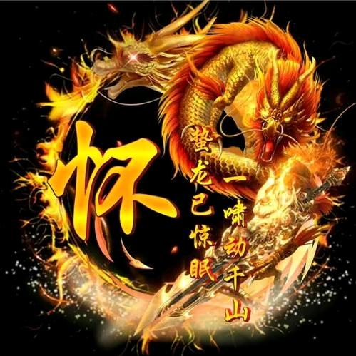 周祥龙