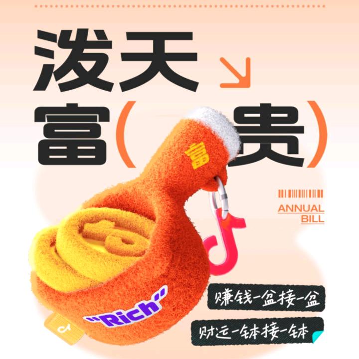 阿飞