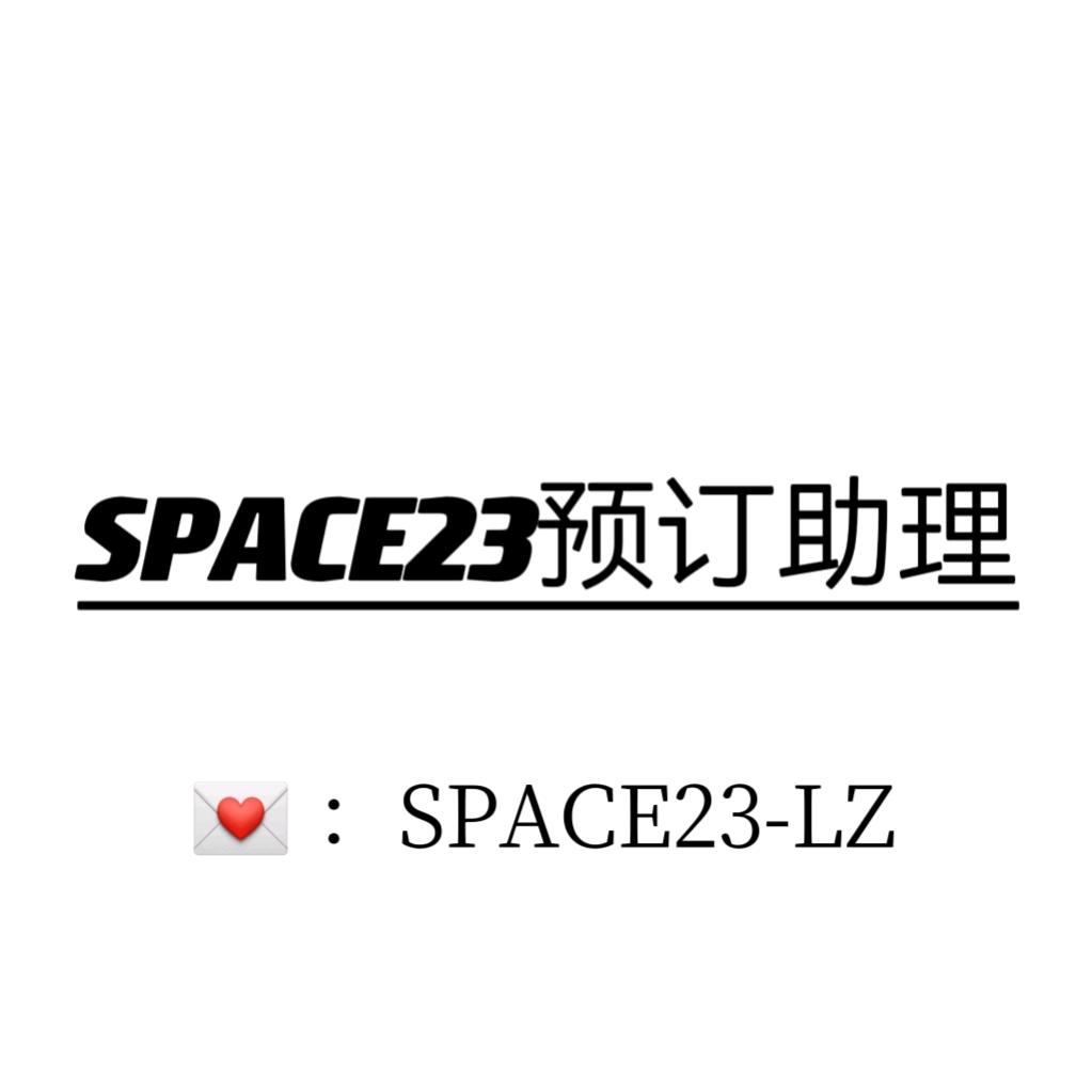 SPACE23·艺术旅居空间