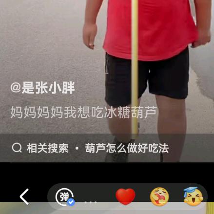 孙成刚
