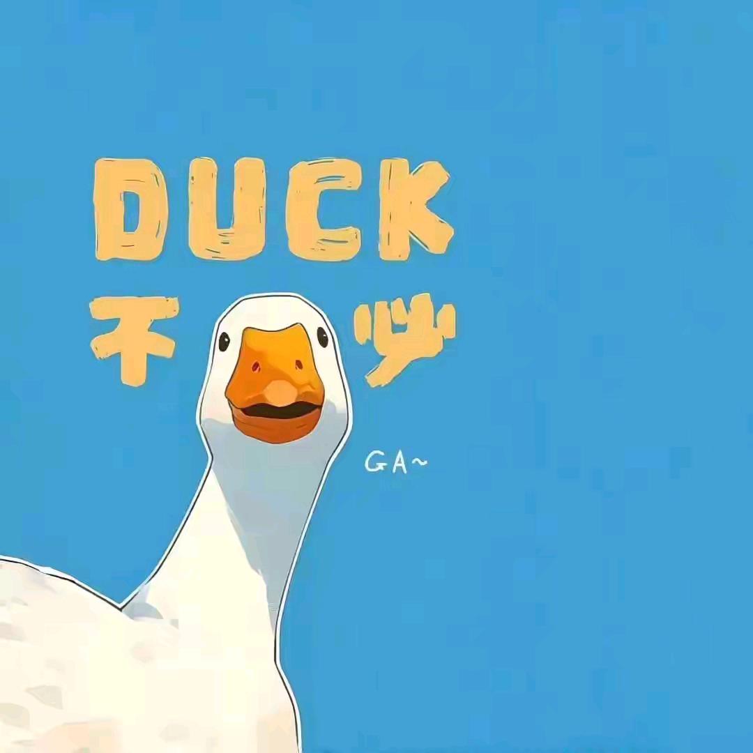 譚譚譚