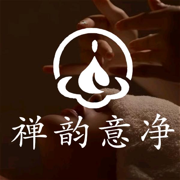 禅韵意净·头疗养生(南门花苑店)官方号