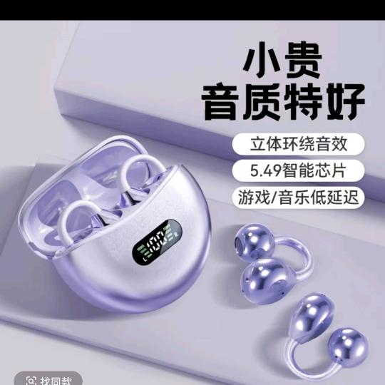 KEke数码配件