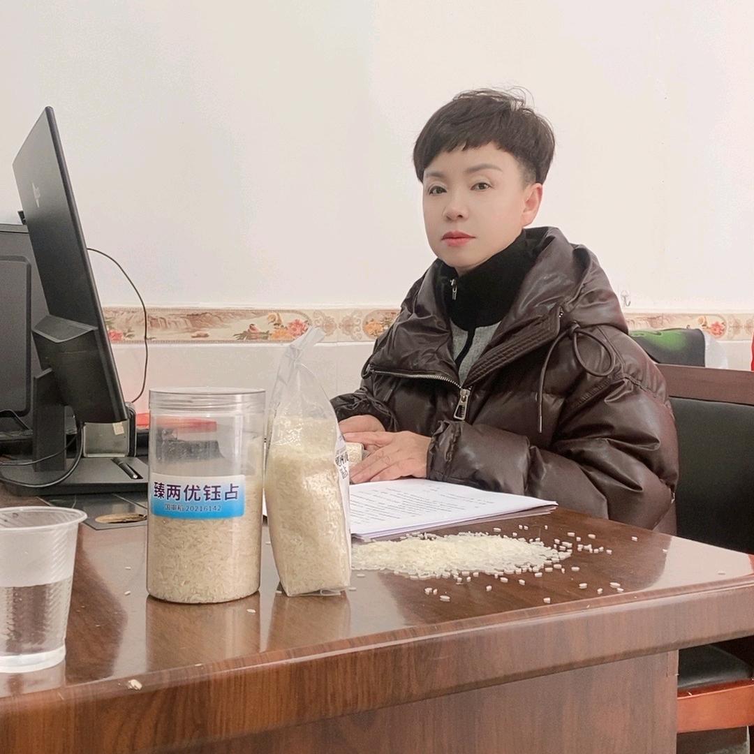鑫鑫三姊妹的米袋子