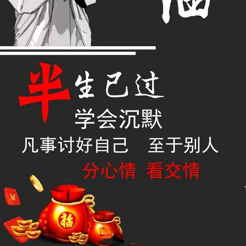 韩江骨影