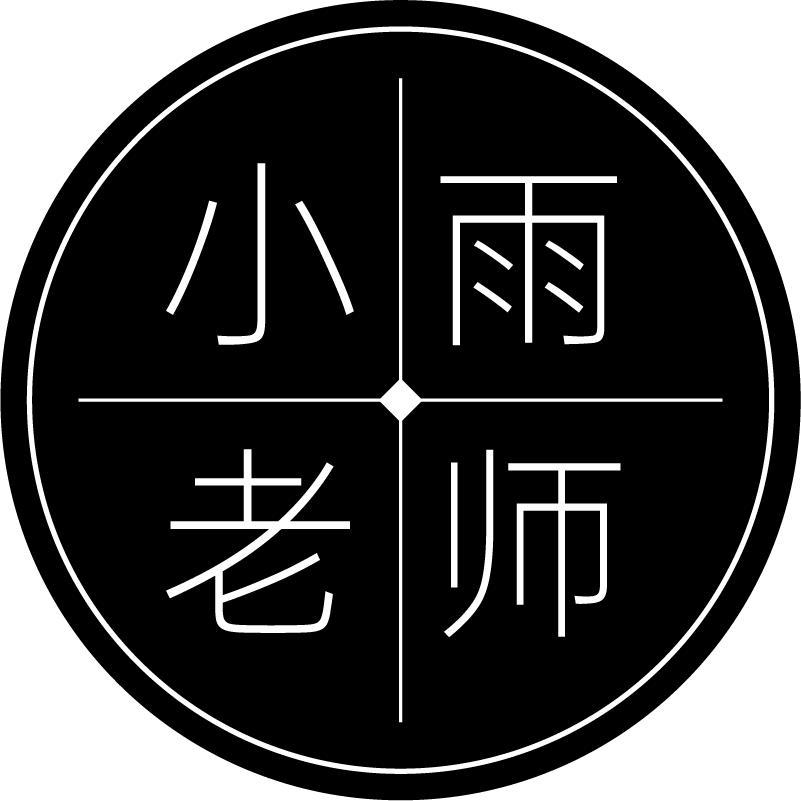 小雨老师的美甲
