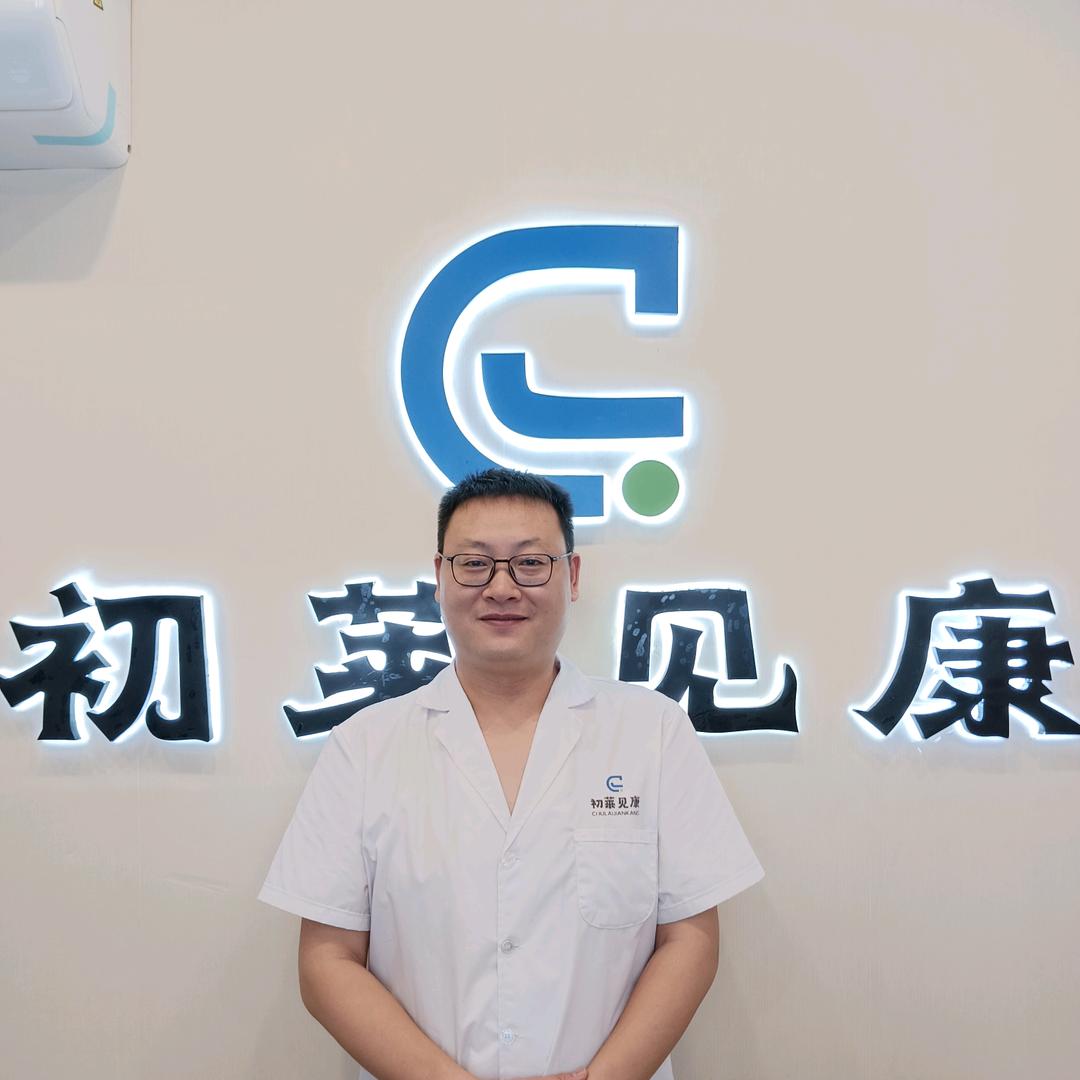 长沙专业推拿找我送体验一次（初莱见康）