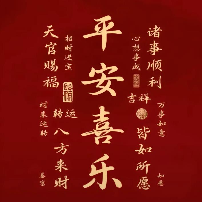 余生安好🤝