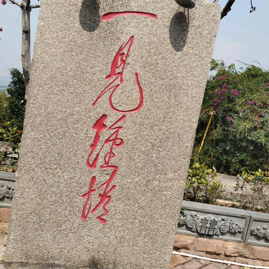 每一段路都是一种领悟