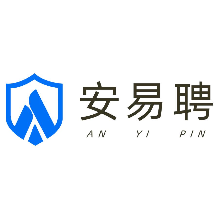 安易聘小程序