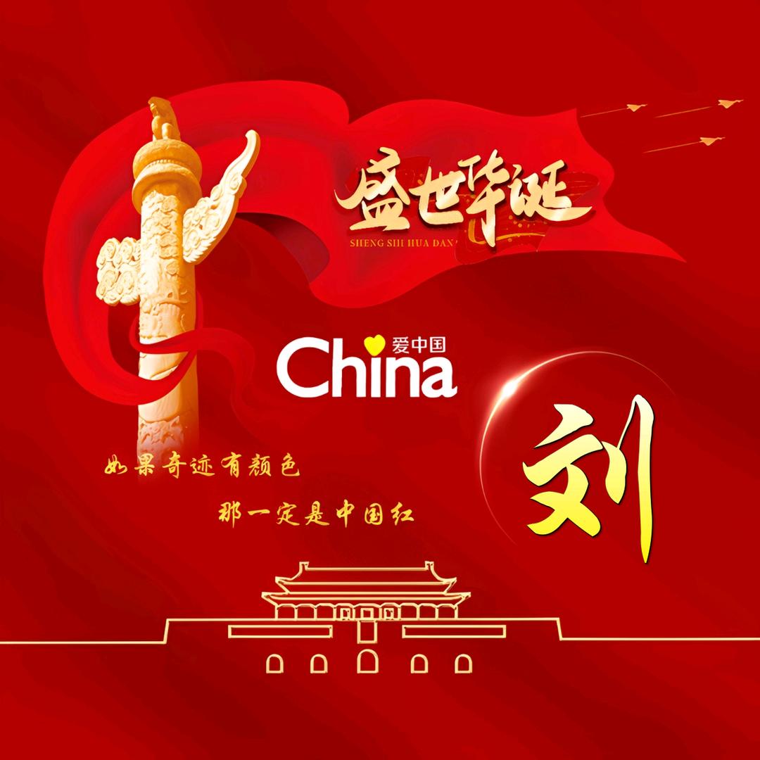 辰萱