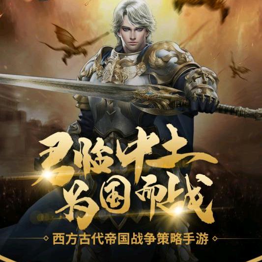 红色妖刀