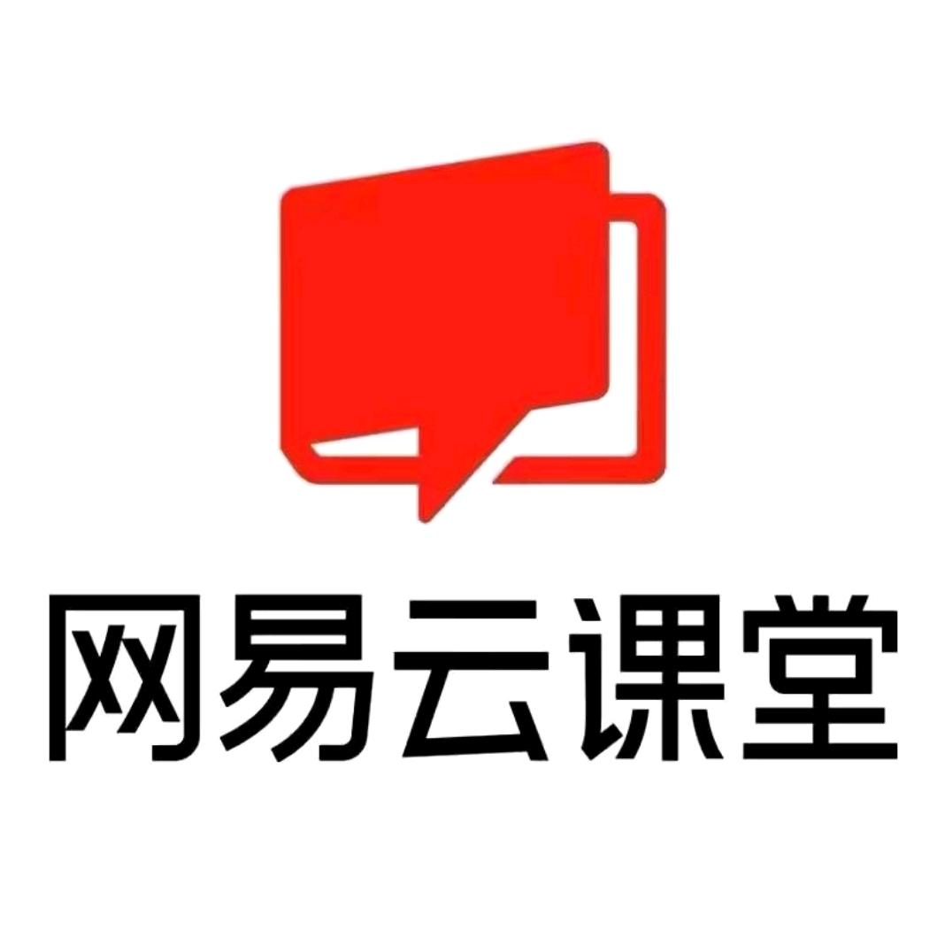 莹莹云课堂