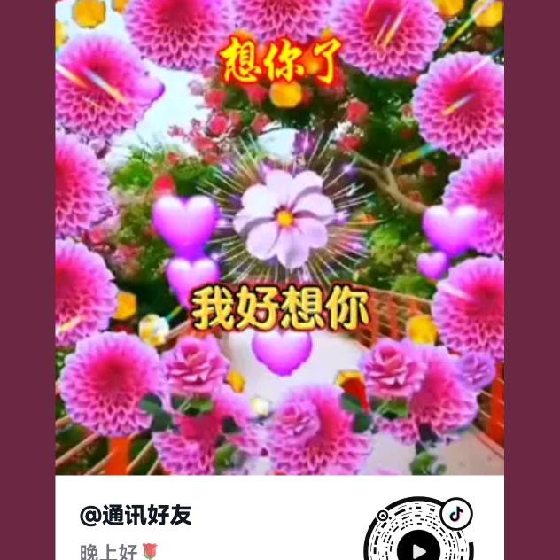 快乐每天
