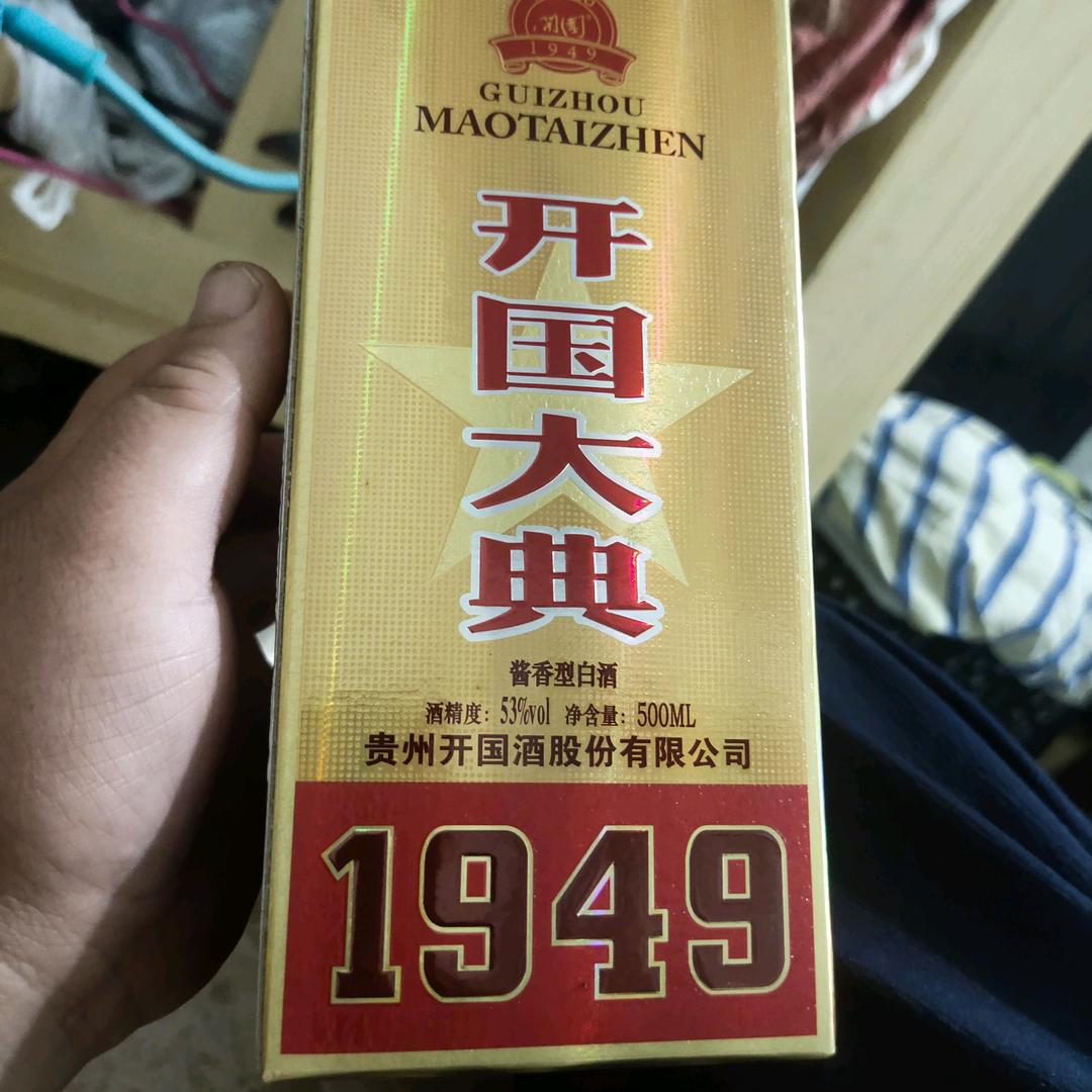 老罗