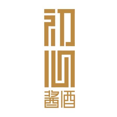 初心酒业授权号