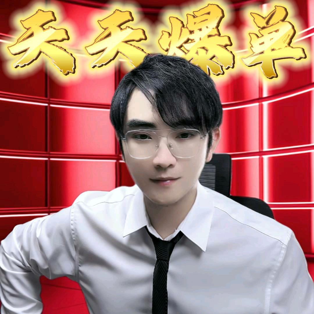 华哥甄选【冲刺100万粉】