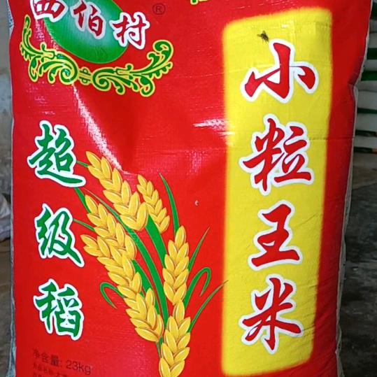知足