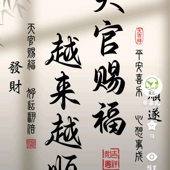 我是阿伟