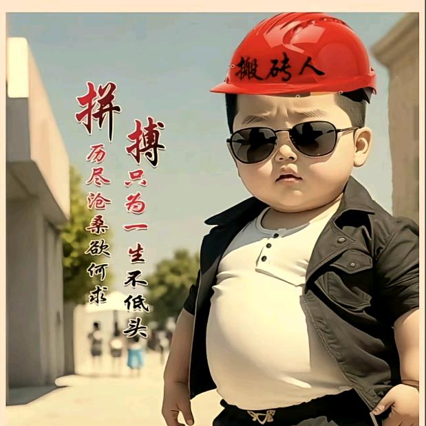 学涛